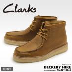 クラークス オリジナルス CLARKS ORIGINALS ブーツ ベッカリーハイク メンズ 冬