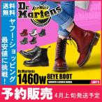 (予約販売) ドクターマーチン Dr.Martens ブーツ 1460 W 8ホール レディース