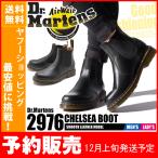 （クーポンで500円OFF） （予約販売） ドクターマーチン Dr.Martens ブーツ 2976 チェルシーブーツ メンズ レディース