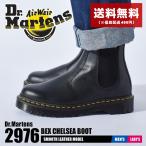 送料無料 ドクターマーチン ブーツ メンズ レディース 2976 ベックス チェルシーブーツ DR．MARTENS 26205001 黒 靴 シューズ 革