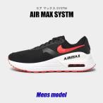 ナイキ スニーカー メンズ エア マックス SYSTM NIKE DM9537 ブラック 黒 白 レッド 赤 靴 スニーカー 通勤