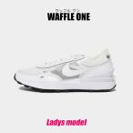 SALE ナイキ スニーカー レディース ワッフル ワン NIKE DC2533 白 ブラック 黒 靴 シューレース カジュアル 運動