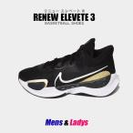  Nike баскетбол обувь мужской женский li новый e уровень -toIII NIKE DD9304-003 черный чёрный белый золотой обувь 