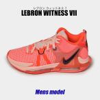 ナイキ バスケットボールシューズ メンズ レブロン ウィットネス 7 NIKE DM1123 レッド 赤 ピンク ブラック 黒 靴 人気 爆買