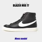 ショッピングナイキ スニーカー ナイキ スニーカー メンズ ブレーザー ミッド 77 NIKE BQ6806 ブラック 黒 白 PORTLAND TRAIL BLAZERS バスケ NBA 靴 爆買