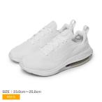 ナイキ ランニングシューズ キッズ ジュニア 子供 エア ズーム アルカディア 2 NIKE DM8491 白 スニーカー 靴 爆買