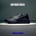 ナイキ ランニングシューズ メンズ エア マックス エクシー レザー NIKE DB2839 ブラック 黒 靴 通勤 通学 ローカット