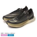 ナイキ ランニングシューズ メンズ レディース ズームX ストリークフライ NIKE DJ6566 ブラック 黒 ゴールド 軽量 靴 爆買