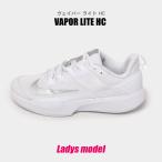ナイキ テニスシューズ レディース ヴェイパー ライト HC NIKE DC3431 白 シルバー 靴 テニス カジュアル
