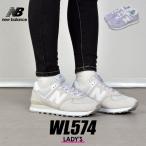 ニューバランス スニーカー レディース WL574 NEW BALANCE ホワイト 白 パープル 紫 シューズ ブランド スポーツ カジュアル 靴