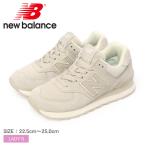 ニューバランス スニーカー レディース WL574 NEW BALANCE WL574CBG ベージュ シューズ 靴 スポーティ カジュアル シンプル ロゴ