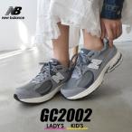 ニューバランス スニーカー レディース キッズ ジュニア 子供 GC2002 NEW BALANCE GC2002ST グレー ネイビー 紺 靴 シューズ