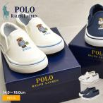 ポロ ラルフローレン スニーカー キッズ ジュニア 子供 TD キートン スリッポン ベア POLO RALPH LAUREN RF104028 RF104013 白