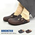ビルケンシュトック サンダル レディース ボストン ソフトベッド BIRKENSTOCK 1013647 1013256 159713 グレー ブルー 青 靴 本革 爆買