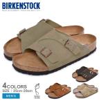 ビルケンシュトック サンダル メンズ チューリッヒ BS BIRKENSTOCK 1009532 1009530 1009534 1019197 ブラウン モカ　ベージュ