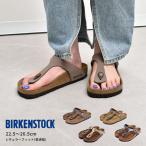 ショッピングビルケンシュトック 送料無料 ビルケンシュトック サンダル レディース ギゼ BIRKENSTOCK 0043391 0043751 1016108 1021428 ベージュ グレー ゴールド 黒