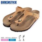 ショッピングビルケンシュトック 送料無料 ビルケンシュトック サンダル メンズ レディース ギゼ ビーガン BIRKENSTOCK 1025062 1025049 ピーカン ビルケン 普通幅 細幅