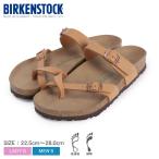 ショッピングビルケンシュトック 送料無料 ビルケンシュトック サンダル メンズ レディース マヤリ ビーガン BIRKENSTOCK 1025007 1025029 ピーカン ビルケン 普通幅