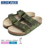 SALE 送料無料 ビルケンシュトック サンダル メンズ レディース アリゾナソフトフットベッド BIRKENSTOCK 1019597 グリーン 緑 ベージュ 普通幅 父の日