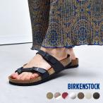 送料無料 ビルケンシュトック サンダル レディース マヤリ BIRKENSTOCK 71793 71053 71063 71083 1013086 1016409 1018668