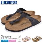 ショッピングビルケンシュトック 送料無料 ビルケンシュトック サンダル メンズ ギゼ BIRKENSTOCK 43691 43731 普通幅 サンダル トング スポサン