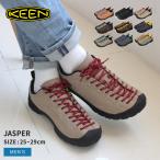 キーン スニーカー メンズ ジャスパー KEEN スニーカー ア ウトドア 軽量 防滑 人気 靴 おしゃれ