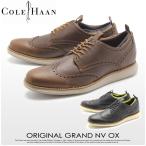 (クーポンで1000円OFF) コールハーン COLE HAAN オリジナルグランド ノベルティウイングオックス カジュアル シューズ メンズ