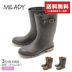 ショッピングレインブーツ レディース 送料無料 レインブーツ レディース サイドベルト 折りたたみ レインブーツ MILADY ML814 ブラック 黒 ブラウン カーキ 靴 収納 ミレディ