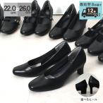 SALE トドス パンプス レディース フォーマルパンプス TODOS TO-393 ブラック 黒 冠婚葬祭 ビジネス 就職活動 通勤 オフィス ベルト