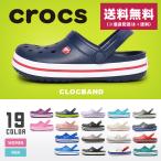 クロックス CROCS サンダル クロックバンド CROCBAND CLOG 11016 メンズ レディース シューズ 靴 つっかけ 父の日