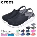 クロックス CROCS サンダル レディース メンズ ライトライド クロッグ LITERIDE CLOG 204592