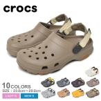 クロックス サンダル メンズ レディース クラシック オール テレイン クロッグ 206340 CROCS