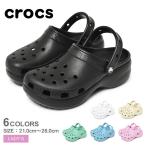 ショッピングクロックス レディース クロックス サンダル レディース クラシック プラットフォーム クロッグ CROCS 206750 黒 白