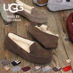 ショッピングsale SALE アグ モカシン ブーツ レディース アンスレー UGG 1106878 ブラック 黒 ベージュ グレー ブラウン レッド シューズ ぺたんこ 靴 ボア 赤