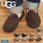 SALE アグ モカシン メンズ M アスコット UGG 1101110 ブラック 黒 グレー ブラウン ベージュ カジュアルシューズ シューズ ブランド