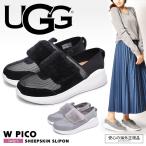 UGG アグ スリッポン レディース ピコ W PICO 1101012 シープスキン ファー 厚底 ヒール スニーカー 靴 おしゃれ 黒 ボア 可愛い