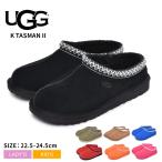 送料無料 アグ サボ レディース タスマン 2 UGG 1019066K 黒 ブラウン 茶 青 シューズ スリップオン スエード ファー 黒