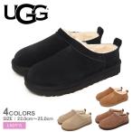 アグ スリッポン レディース クラシック マイクロ UGG 1173891 ブラック 黒 ブラウン 茶 シューズ 靴 防寒 ローカット おしゃれ