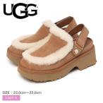 ショッピング細身 アグ サンダル レディース エスミー クロッグ UGG 1173331 ブラウン 茶 シューズ 靴 防寒 厚底 おしゃれ ムートン シープスキン 爆買