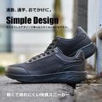 SALE スニーカー メンズ メッシュ 軽量 おしゃれ 快適 履き心地 PALM TREE PT-310 ブラック 黒 紺 春 夏 オールシーズン パームツリー