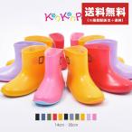  бесплатная доставка сапоги короткий влагостойкая обувь Kids baby Junior ребенок KP-037 розовый красный дождь снег шт. способ меры KenKen pa