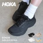 ショッピングランニングシューズ ホカ オネオネ ランニングシューズ レディース ボンダイ 8 HOKA ONEONE 1127952 ブラック 黒 ブルー 青 シューズ ロードシューズ