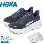 ホカ スニーカー メンズ ボンダイ 9 HOKA 1162011 ネイビー 紺 ホワイト 白 シューズ 靴 シンプル ブランド カジュアル レジャー lslnl