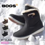 送料無料 ショートブーツ レディース BOGS ボグス ウォータープルーフ 78409 78410 シューズ 防水 靴