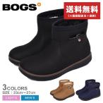 送料無料 スノーブーツ メンズ レディース  ボグス BOGS ボガ ブーツ ミニ  78834 チェスナット ネイビー 靴 ブーツ 防水 防滑