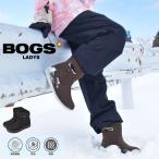 TVCM放映中! ボグス スノーブーツ レディース BOGA BOOTS SHORT QUILTING BOGS 79133 ブラック 黒 ブラウン ブーツ ショートブーツ 防水 靴