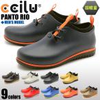 ¥Á¥ë CCILU STYLE ¥·¥å¡¼¥º ¥Ñ¥ó¥È ¥ê¥ª ¥«¥¸¥å¥¢¥ë¥·¥å¡¼¥º ¥á¥ó¥º