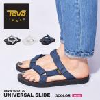 足元を華やかに！