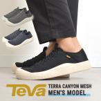 SALE テバ ローカットスニーカー メンズ TERRA CANYON MESH TEVA 1153074 ブラック 黒 グレー テヴァ シューズ スニーカー