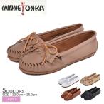 (店内全品クリアランス) ミネトンカ MINNETONKA モカシン ディアスキン キルティー DEERSKIN KILTY レディース
